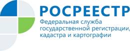 На территории Ставропольского края утверждены результаты государственной кадастровой оценки